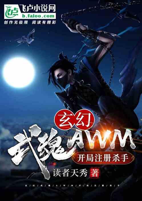 新天空之翼